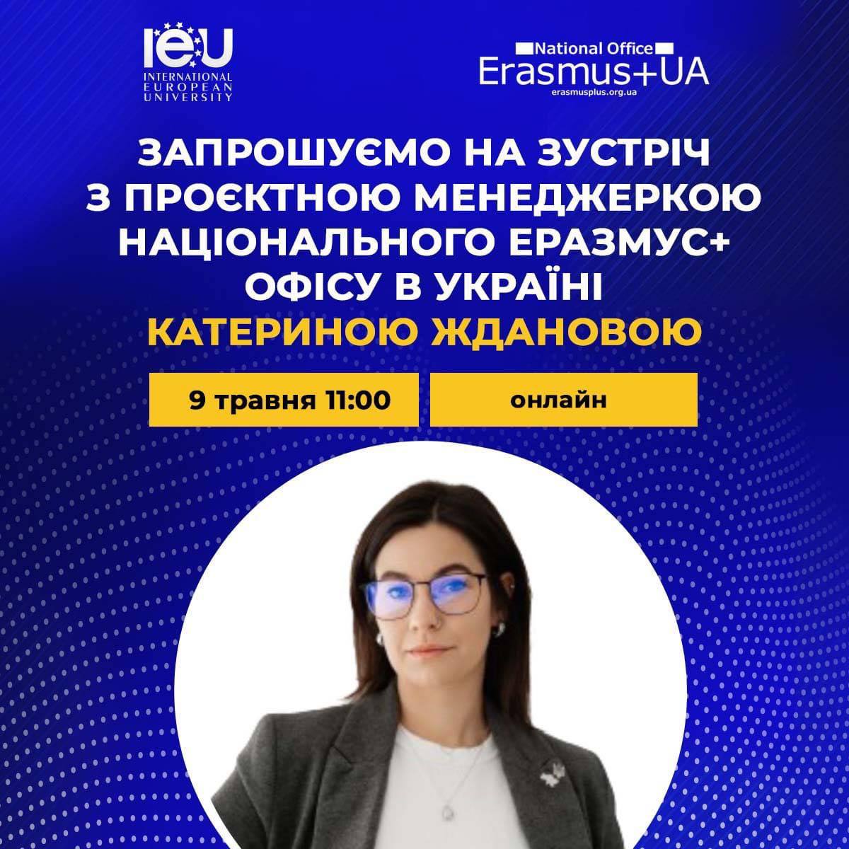 kateryna zhdanova