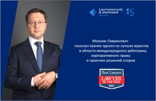 lawyer