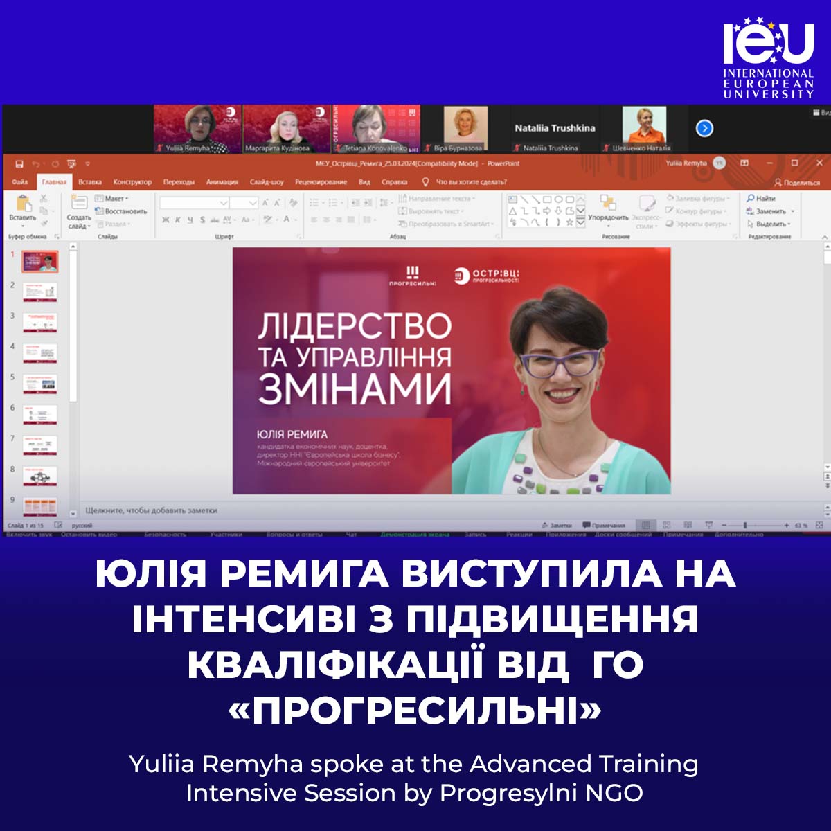 remyha